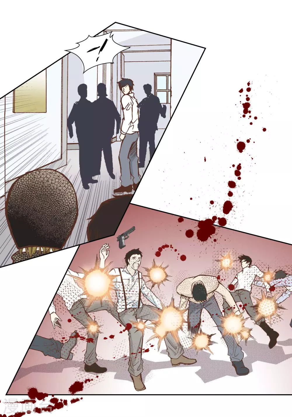 第91话 第18页