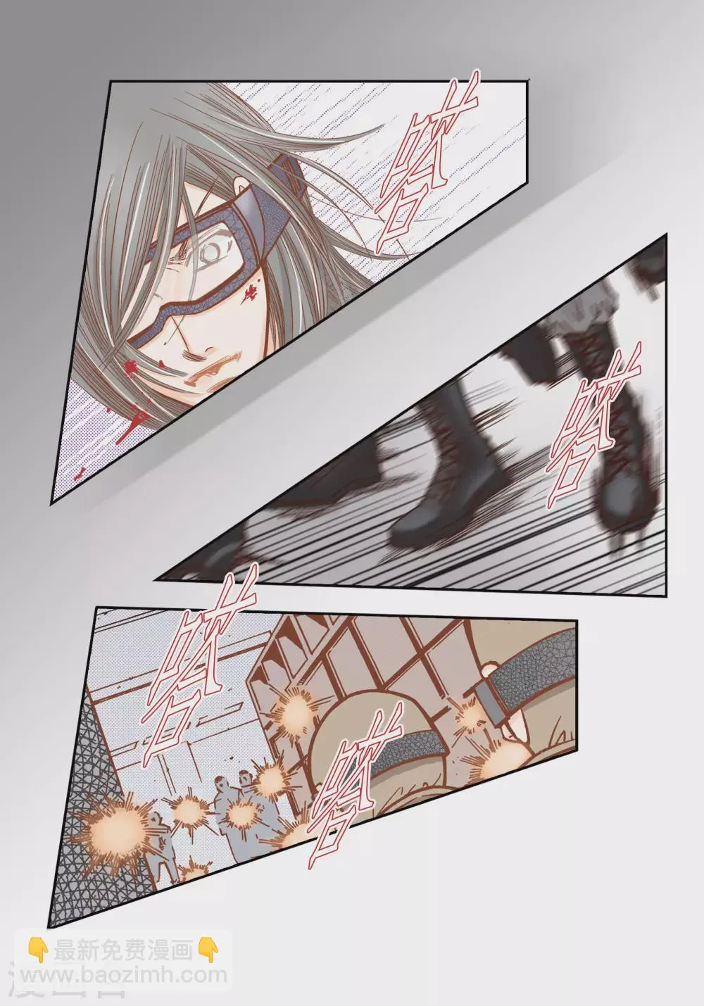 第91话 第20页
