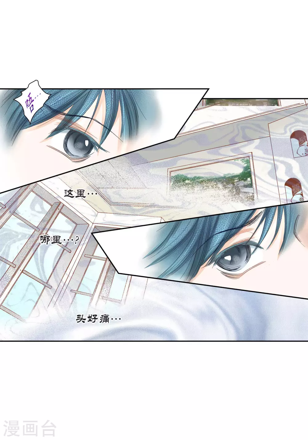 第91话 第23页