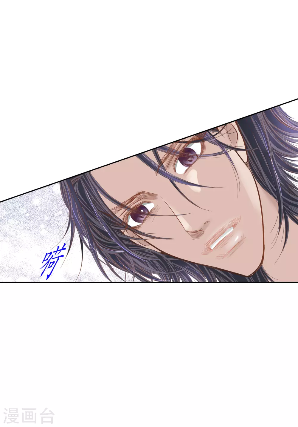 第91话 第25页