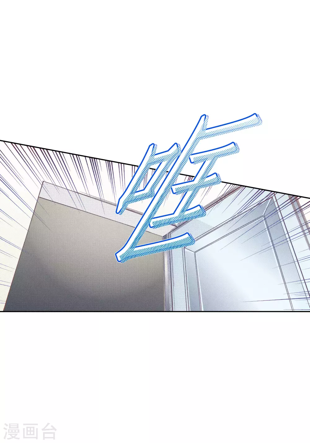 第91话 第29页
