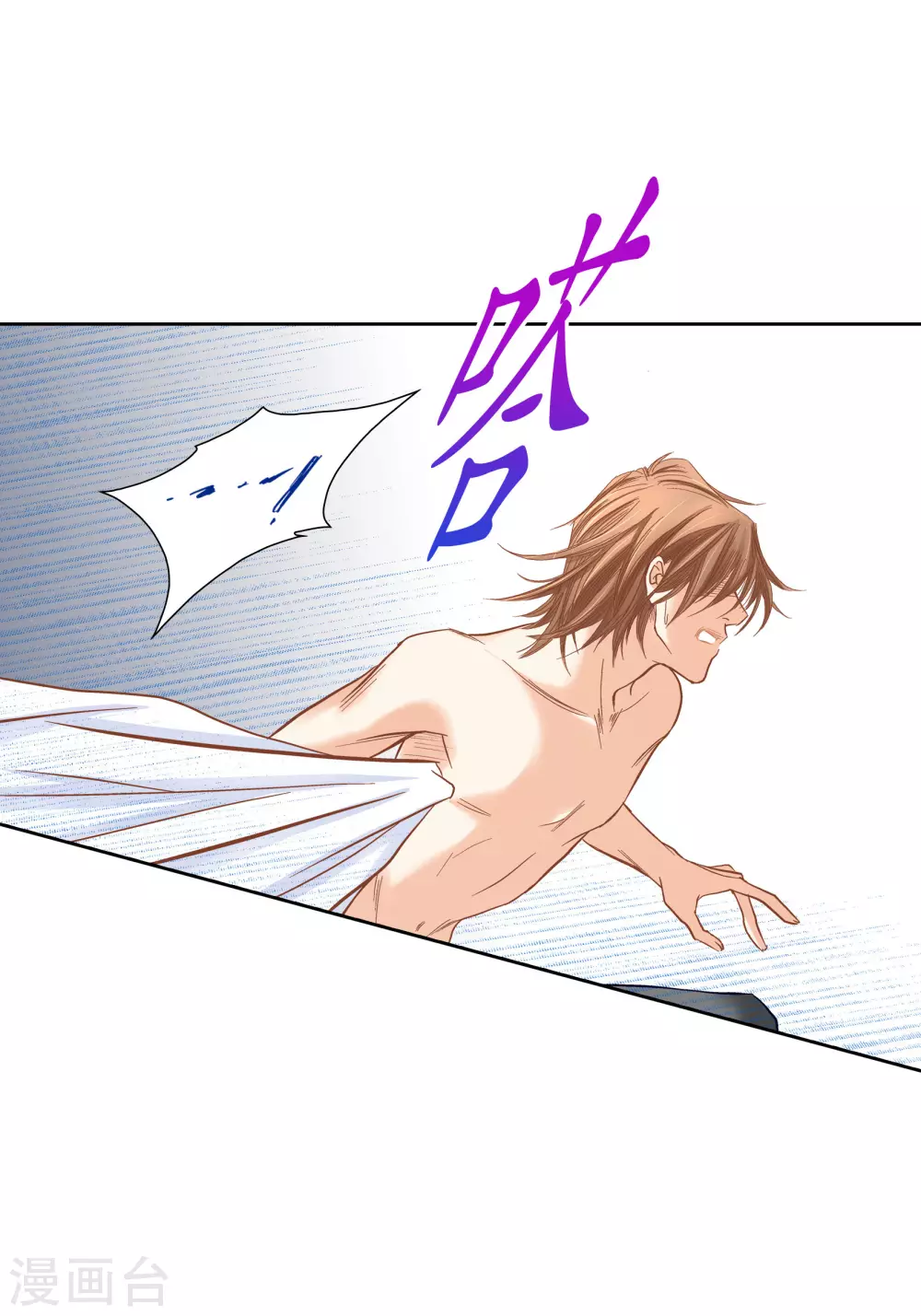 第91话 第33页