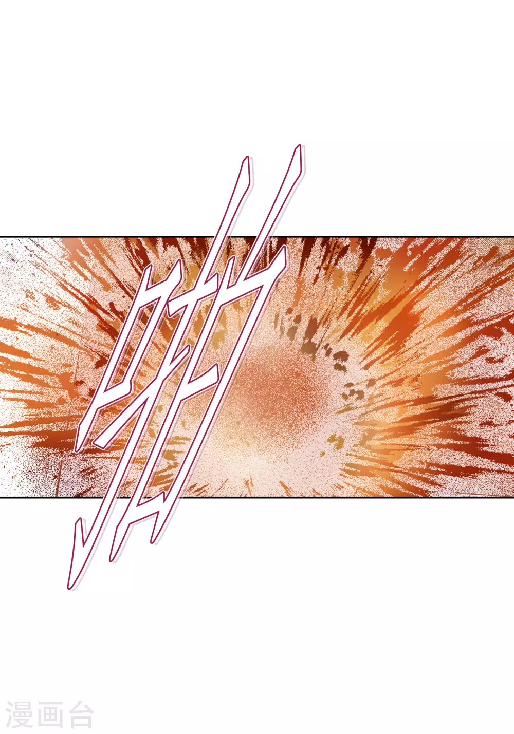 第92话 第15页