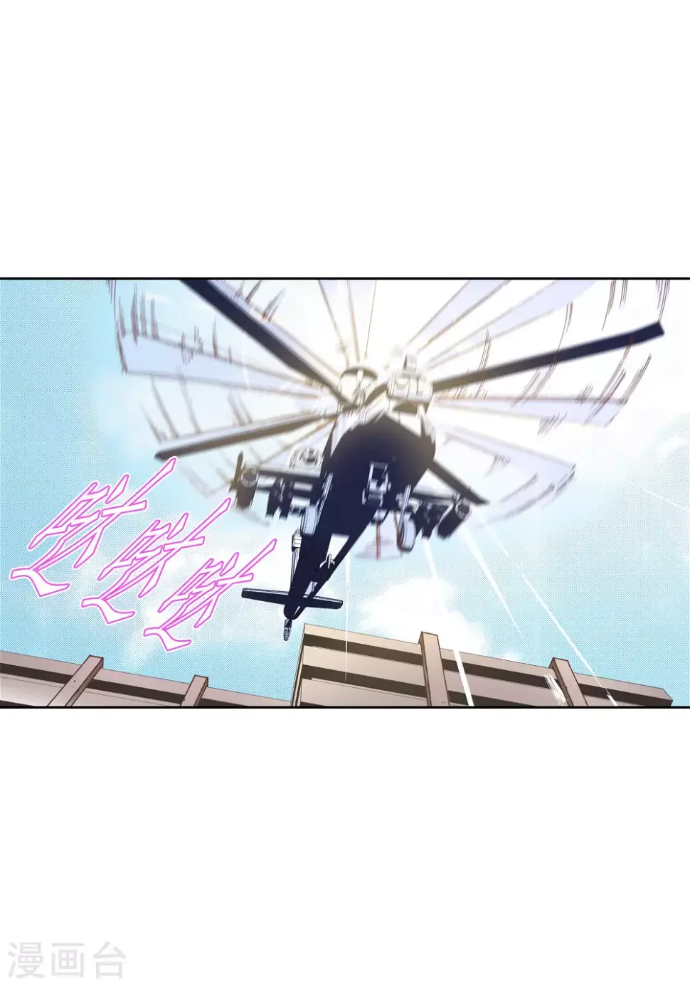 第92话 第19页