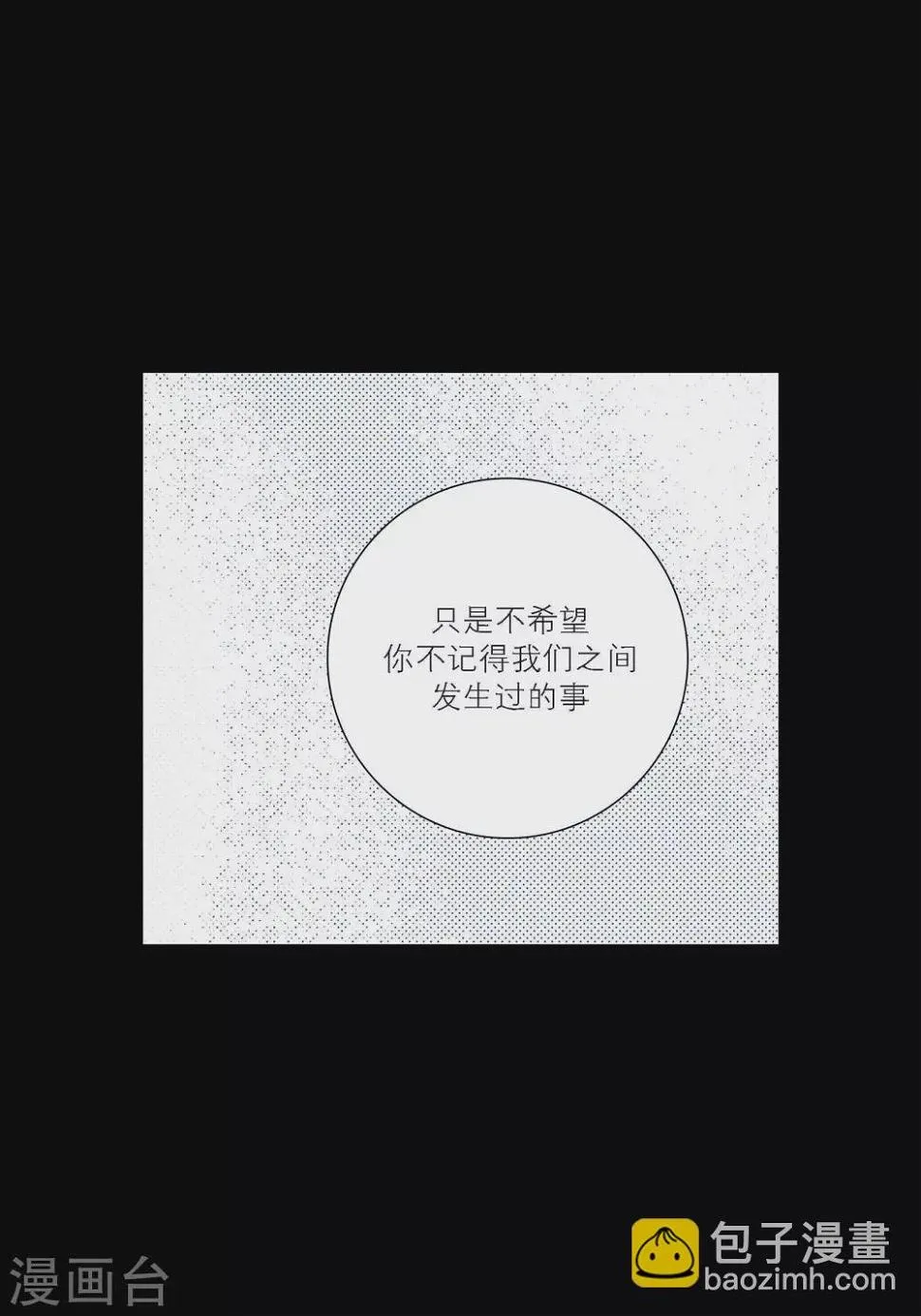 第92话 第34页