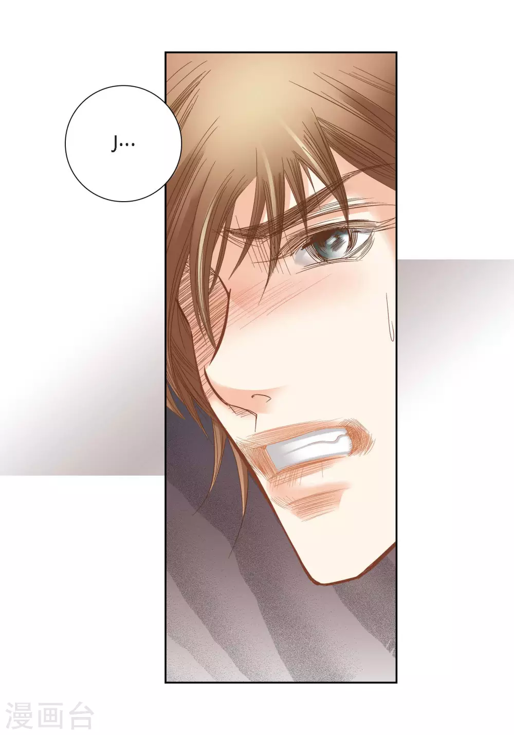 第92话 第37页