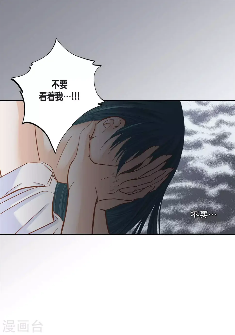 第92话 第40页
