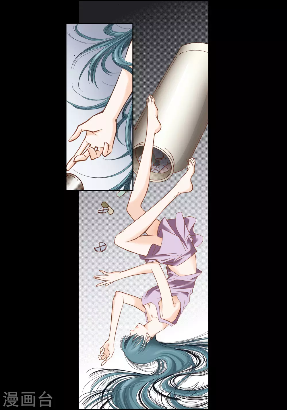 第93话 第5页
