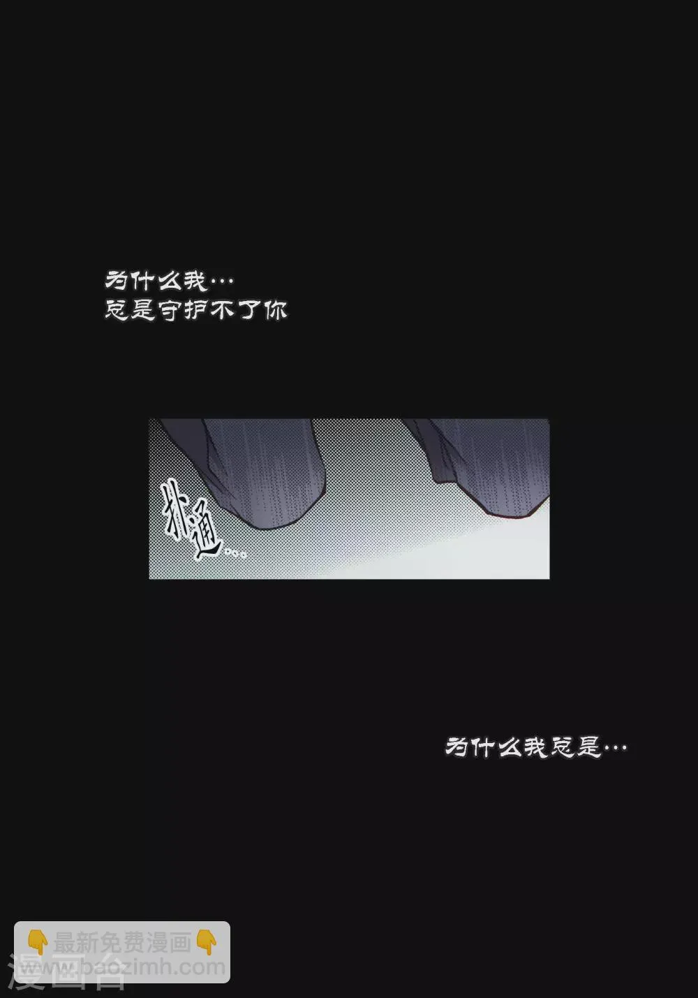 第93话 第7页