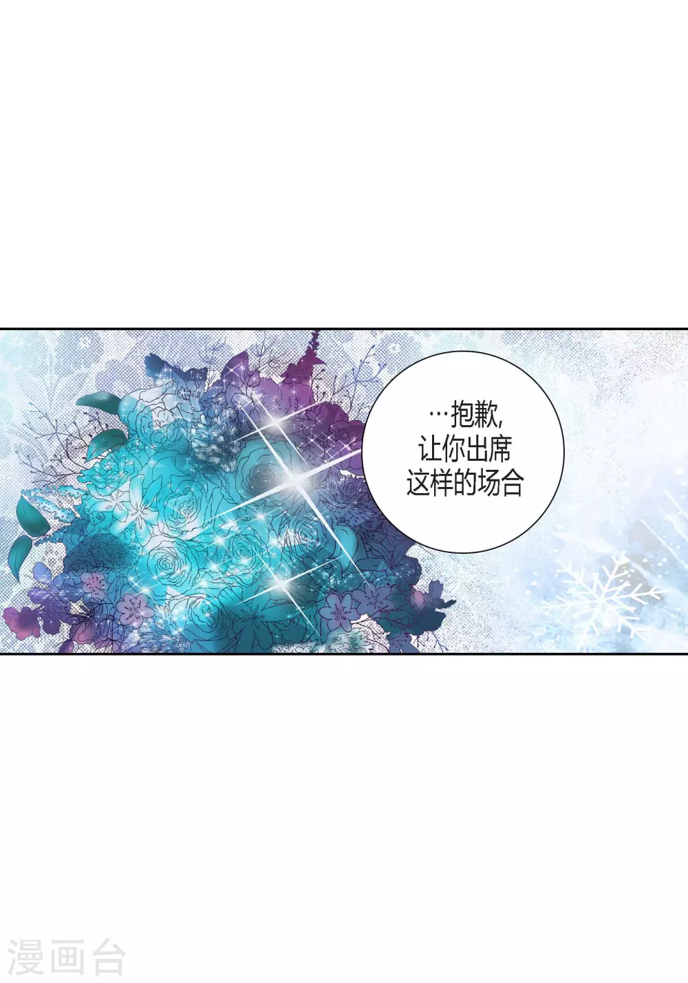 第93话 第34页