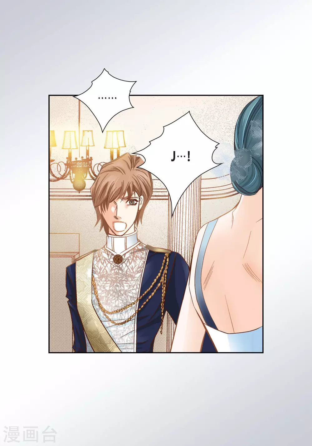 第93话 第37页
