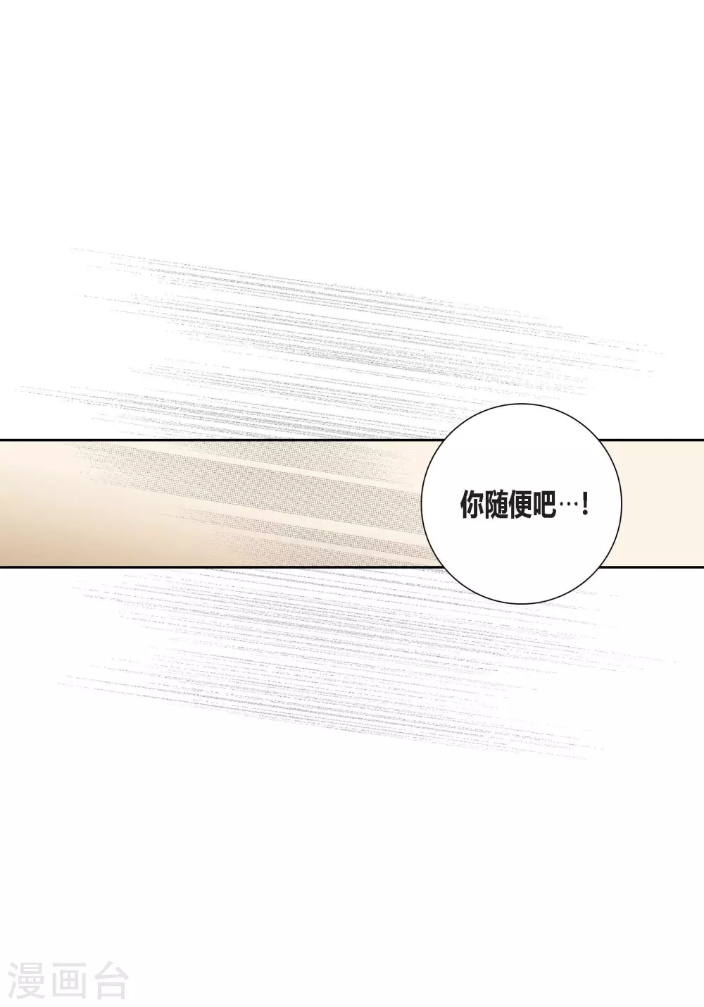 第93话 第39页