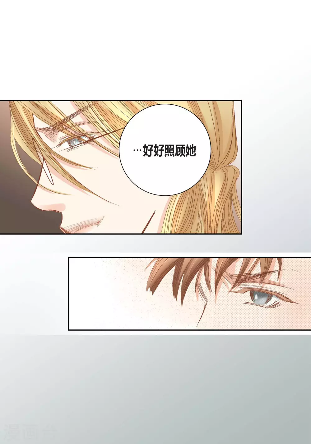 第93话 第42页