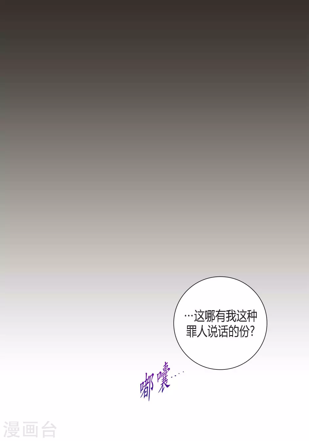 第93话 第45页