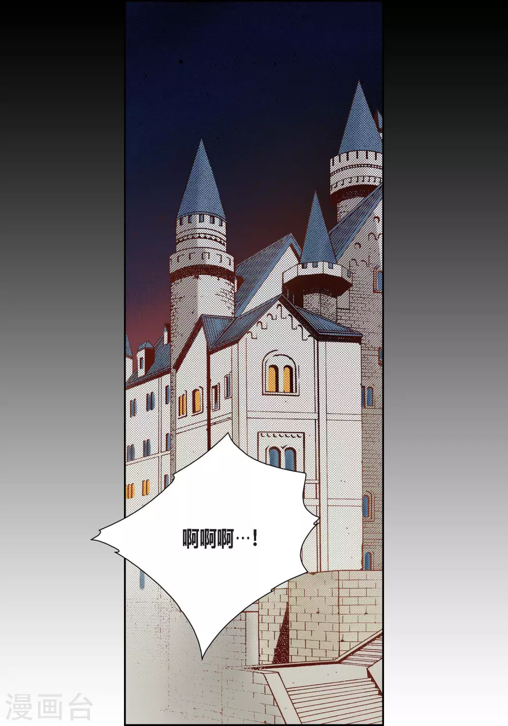 第94话 第5页