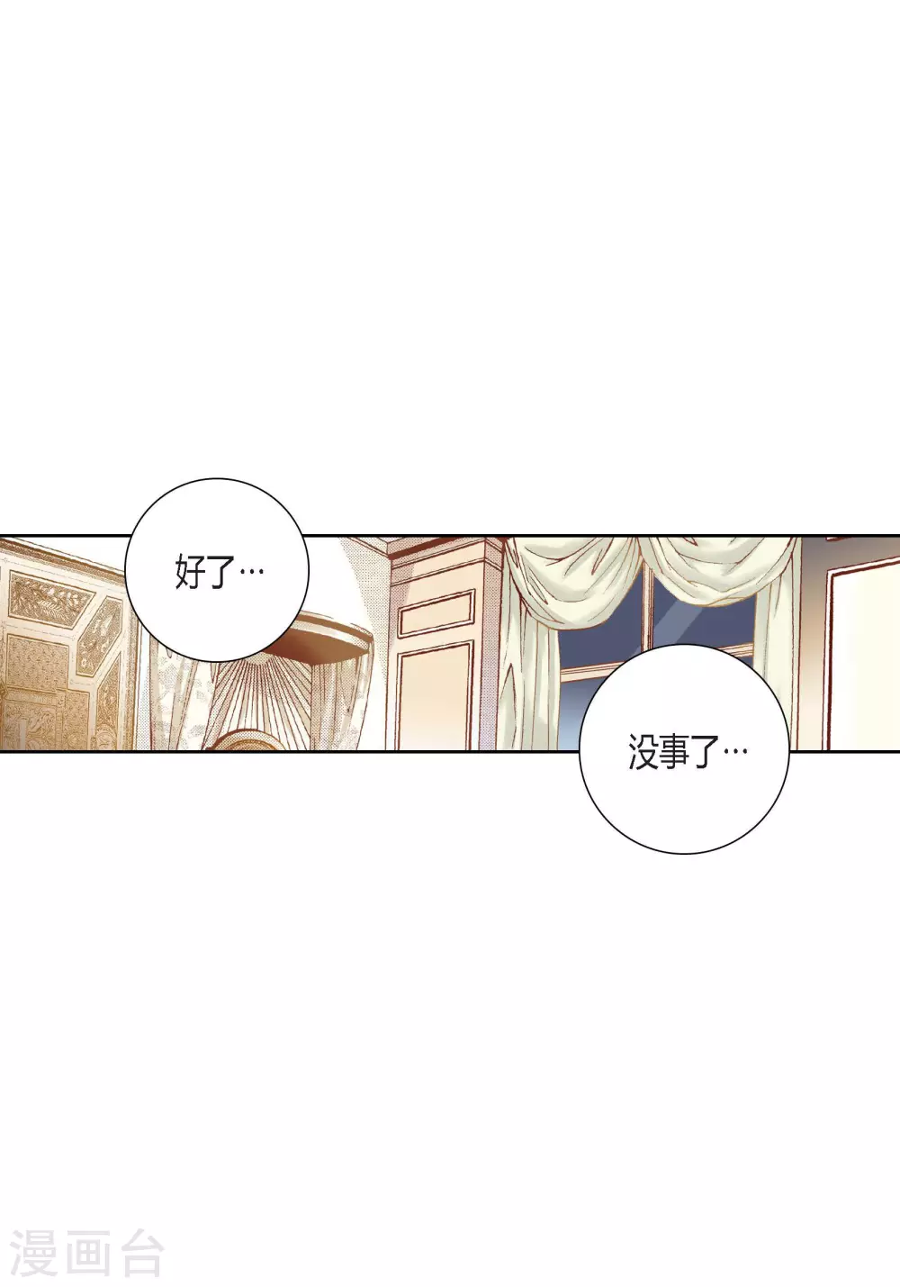 第94话 第10页