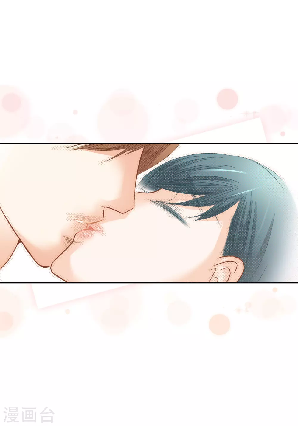 第94话 第15页
