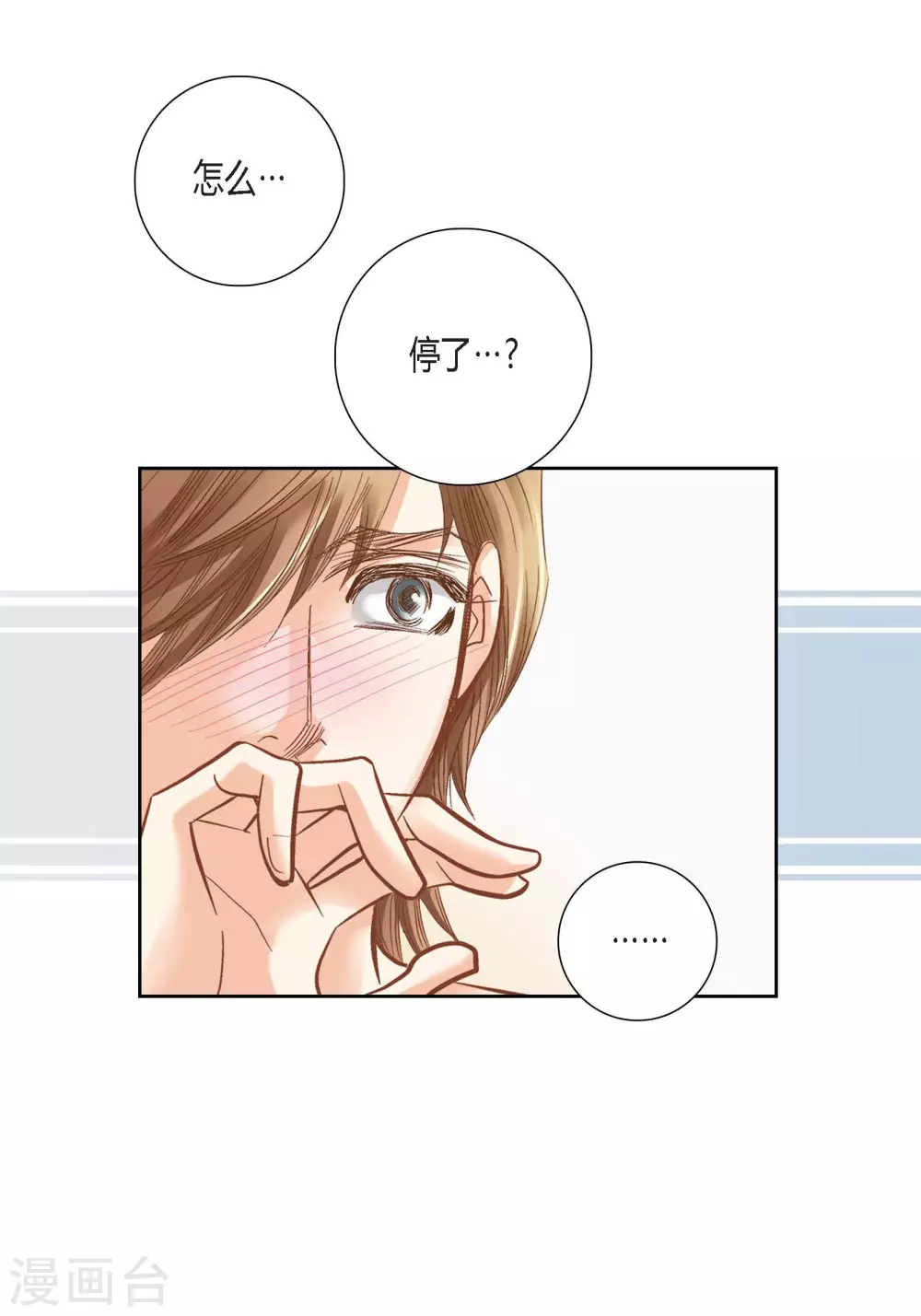 第94话 第22页