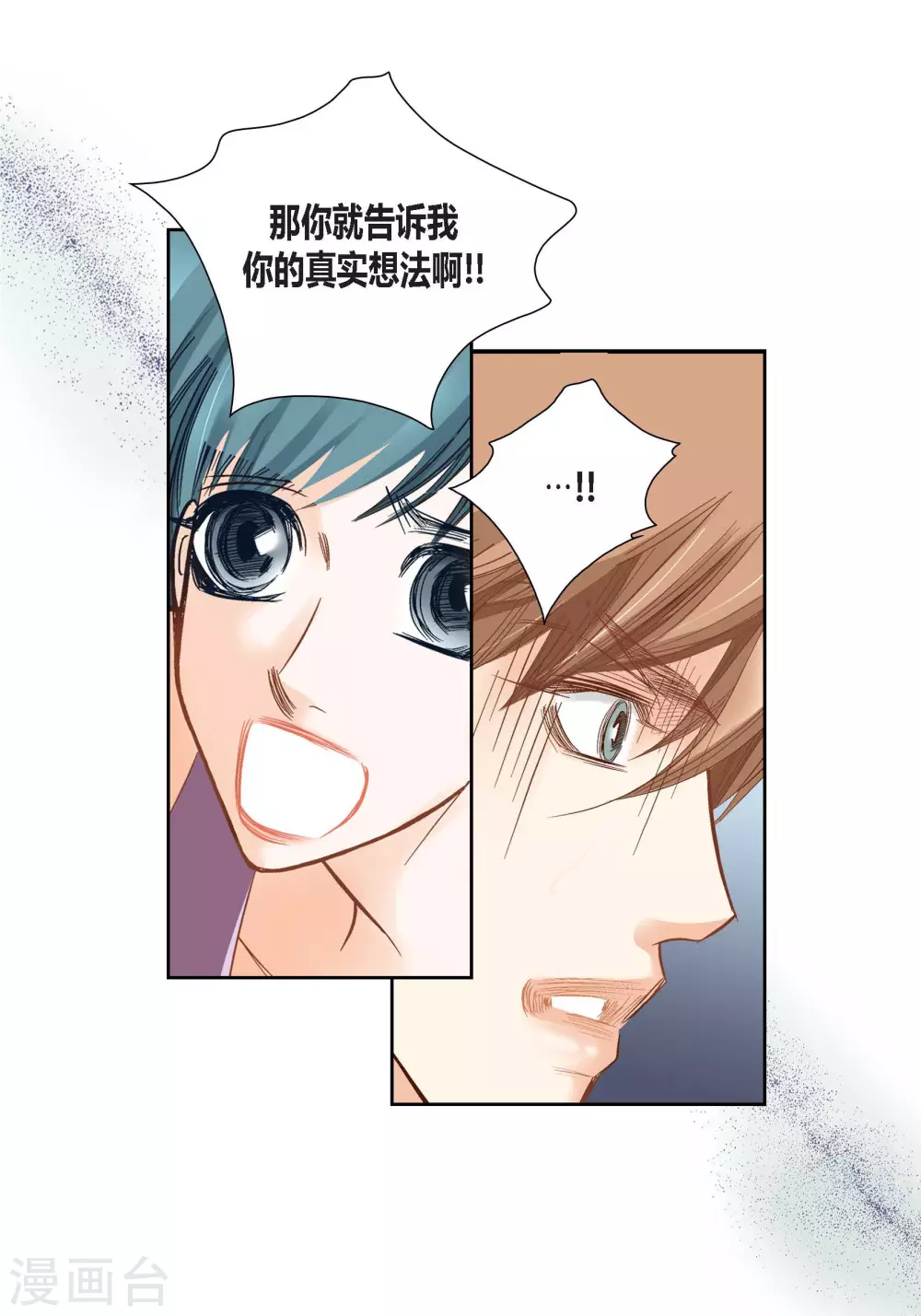 第94话 第32页
