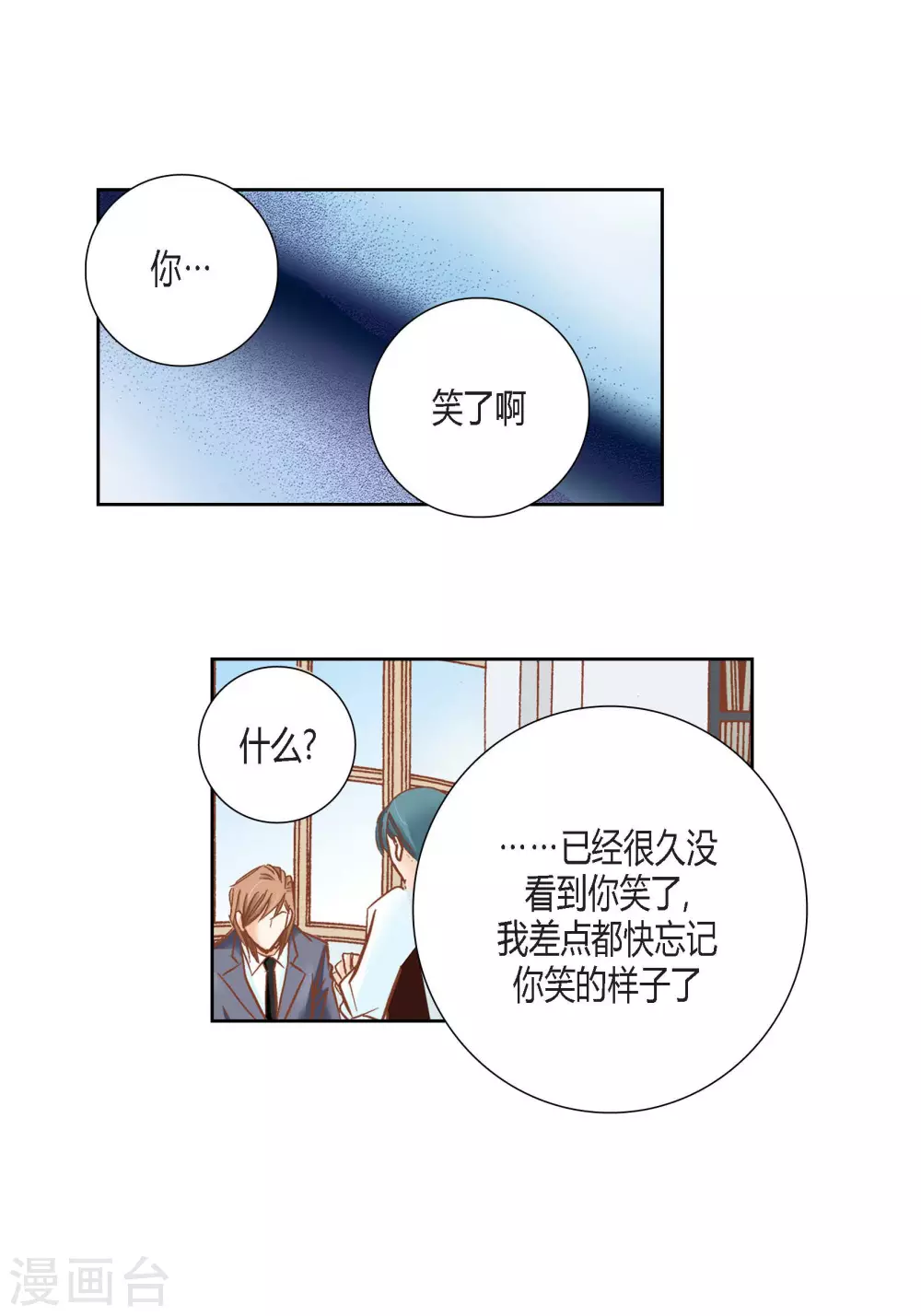 第94话 第40页