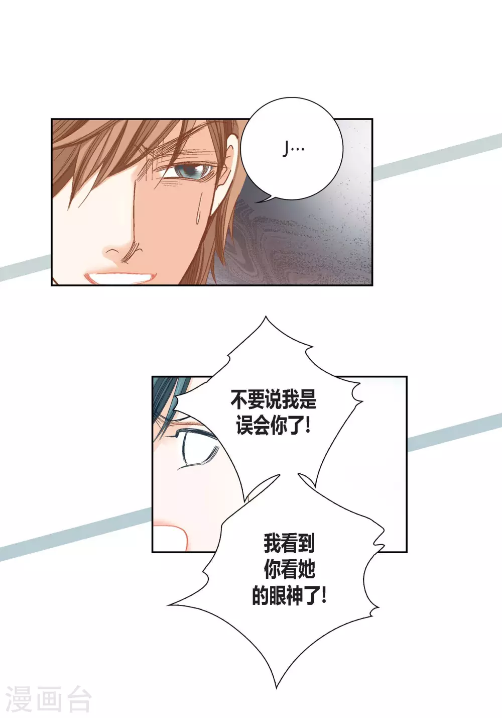 第94话 第42页