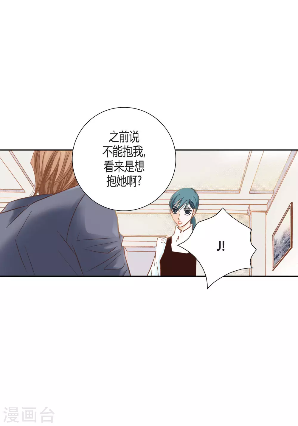 第94话 第43页
