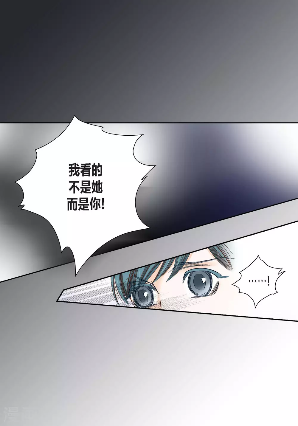 第94话 第47页