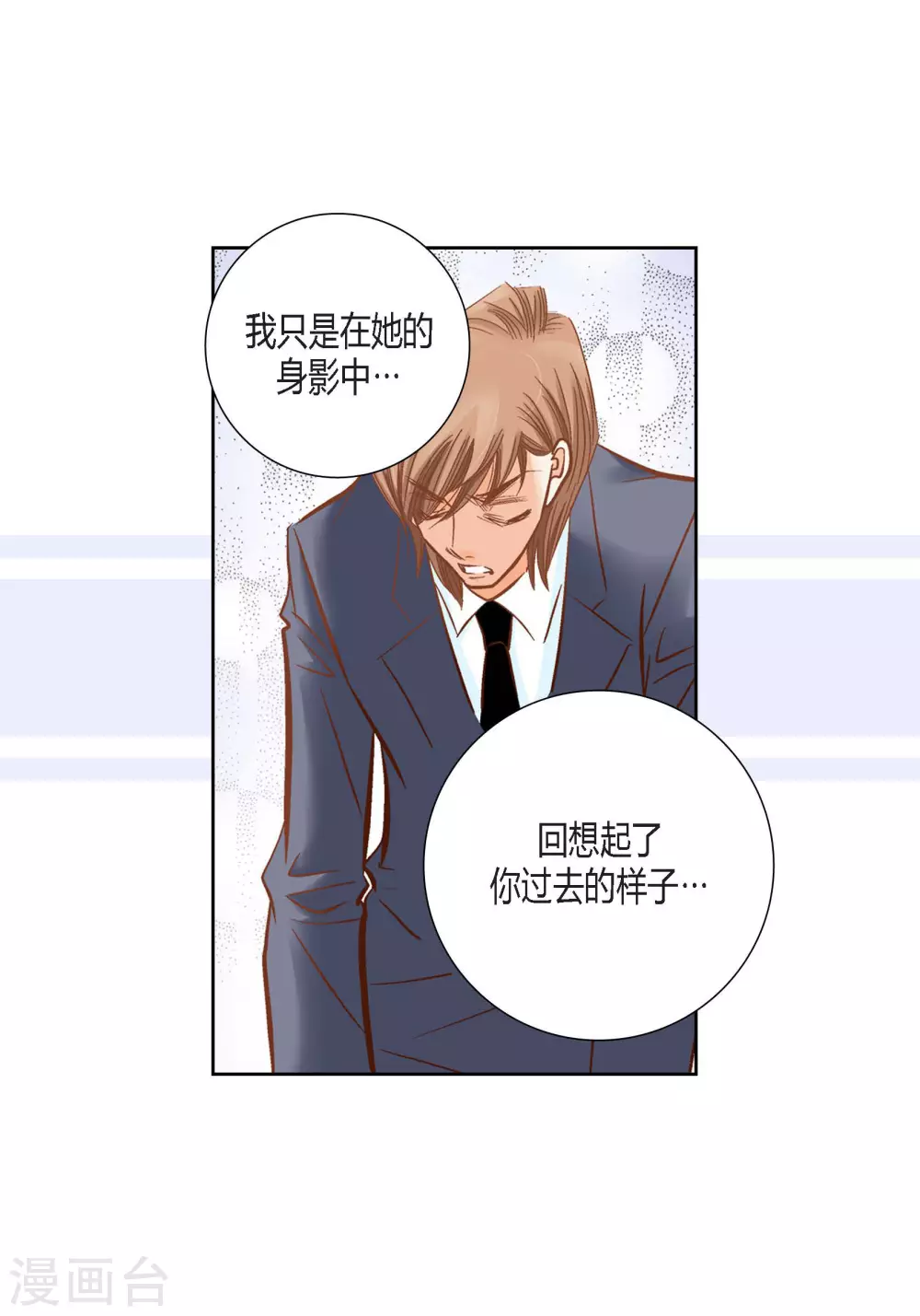 第94话 第48页