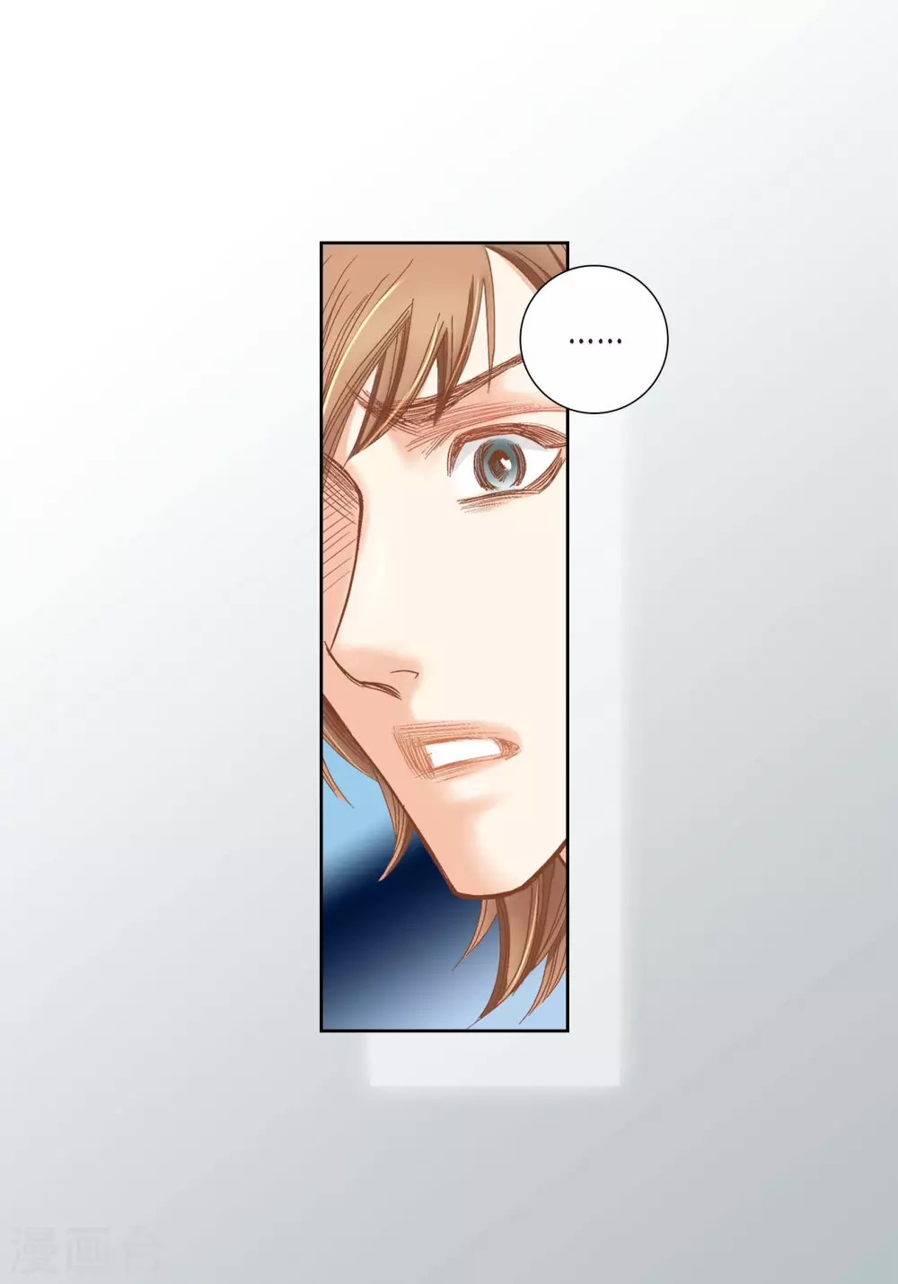 第95话 第4页