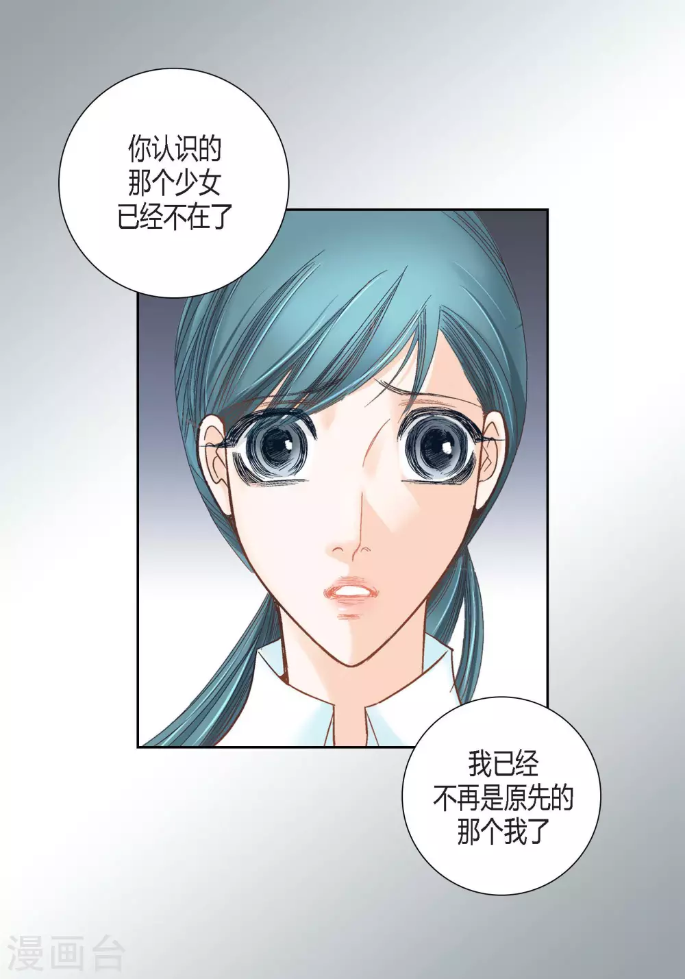 第95话 第5页