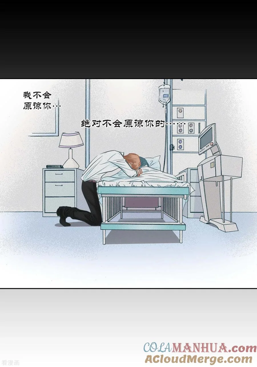 第96话 第11页
