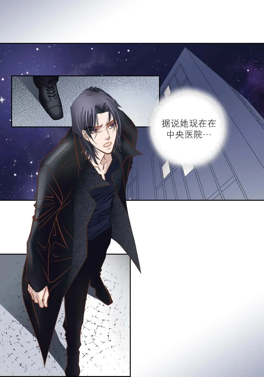 第96话 第12页