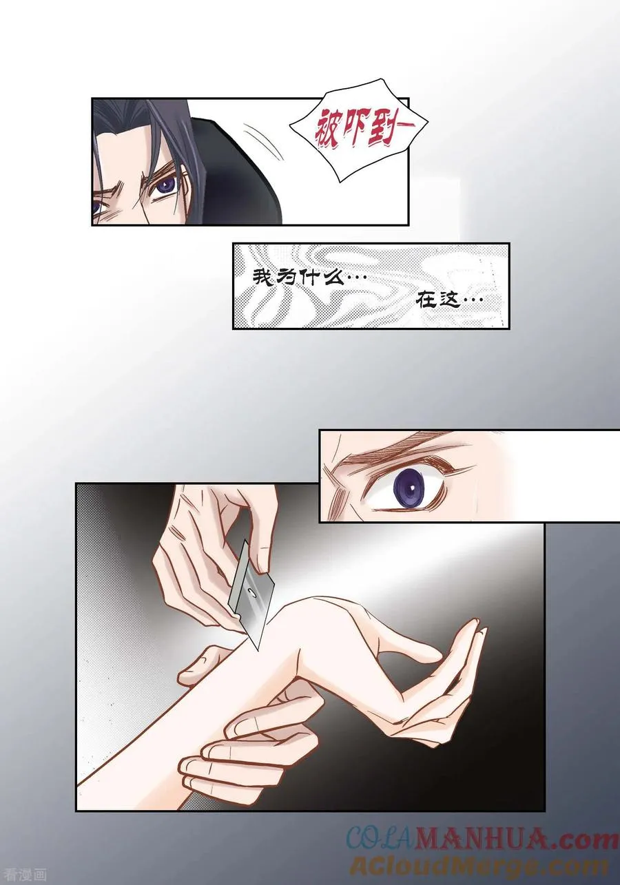 第96话 第13页