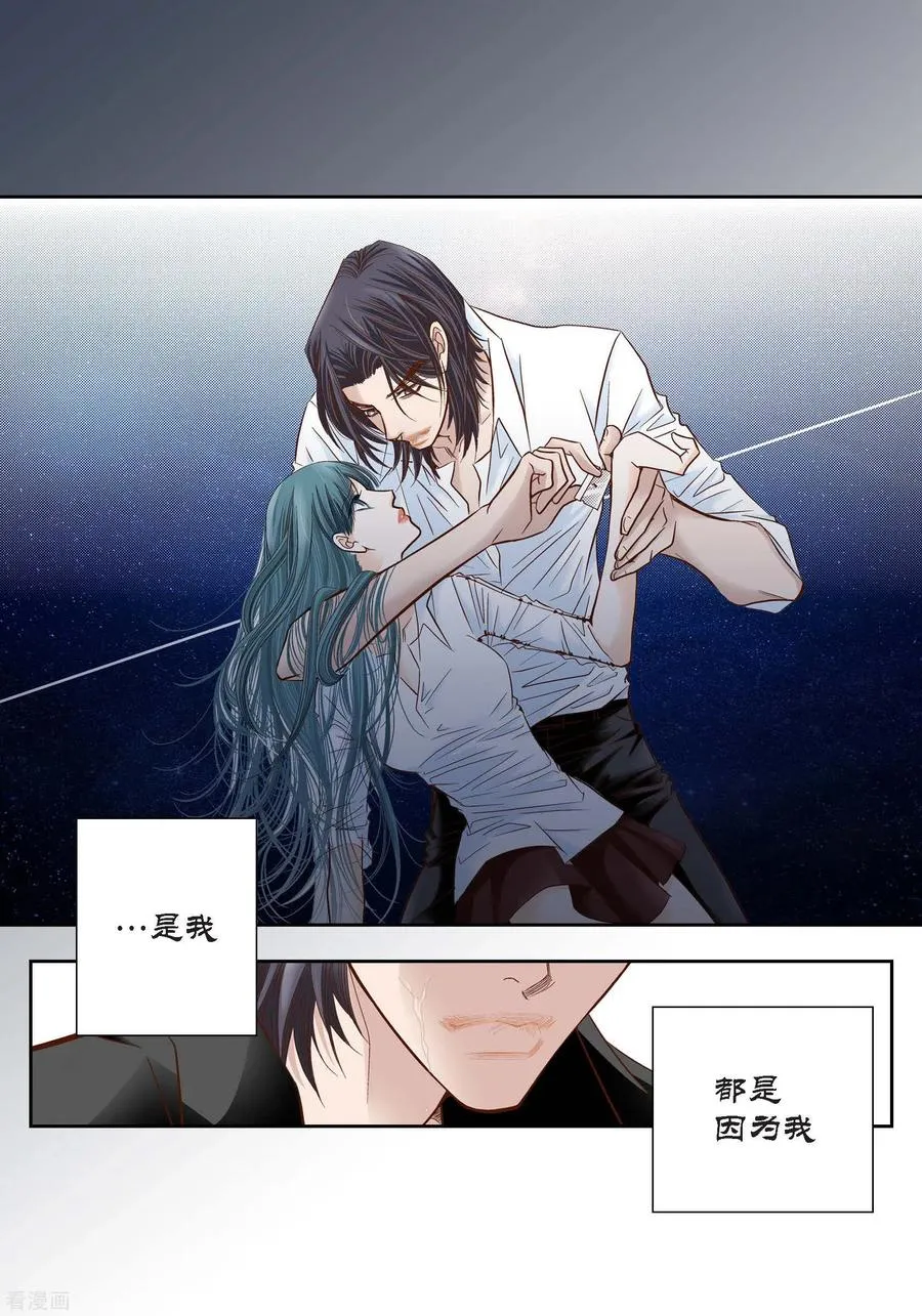 第96话 第14页