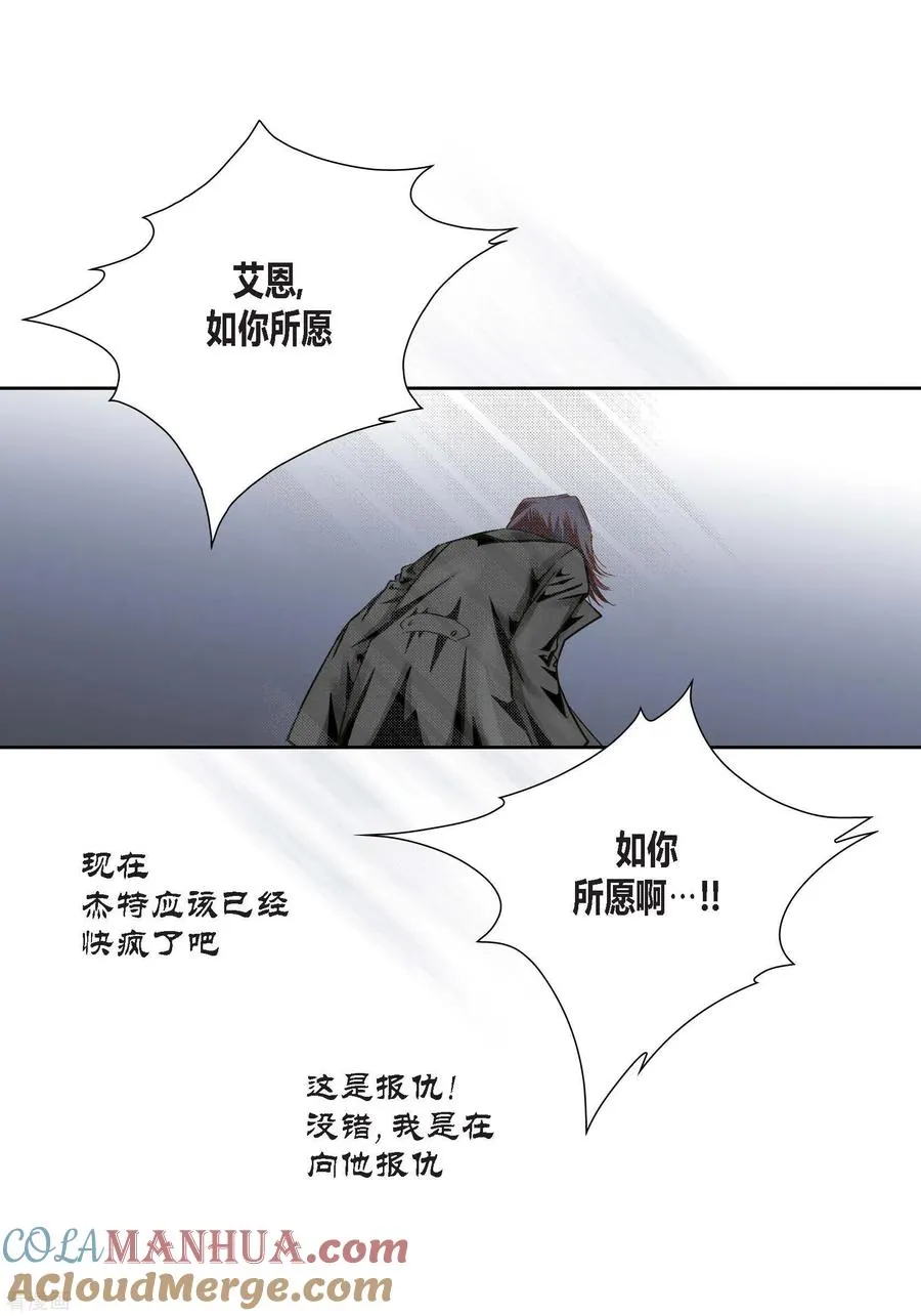 第96话 第15页