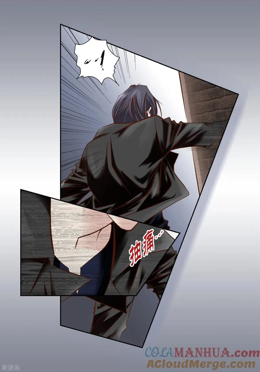 第96话 第17页