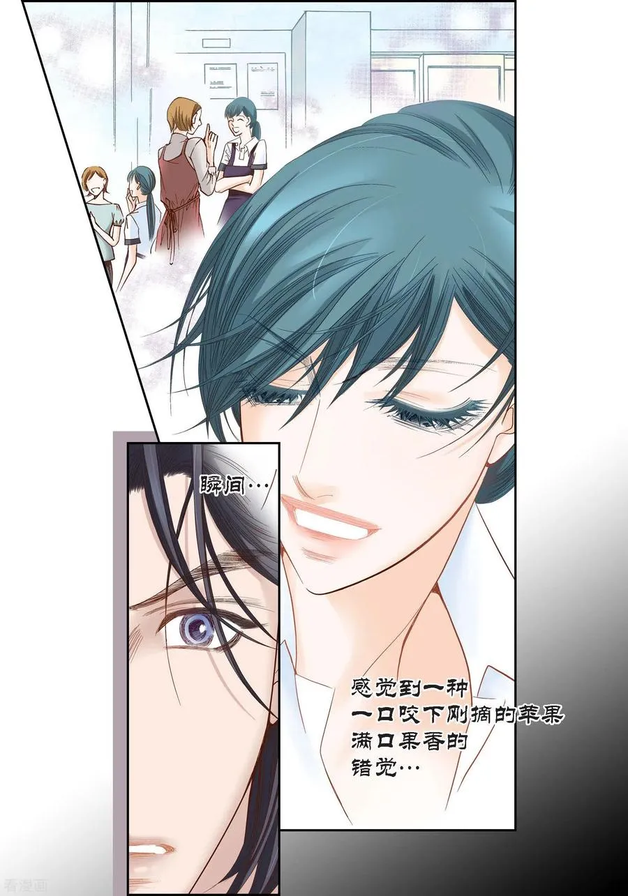 第96话 第20页