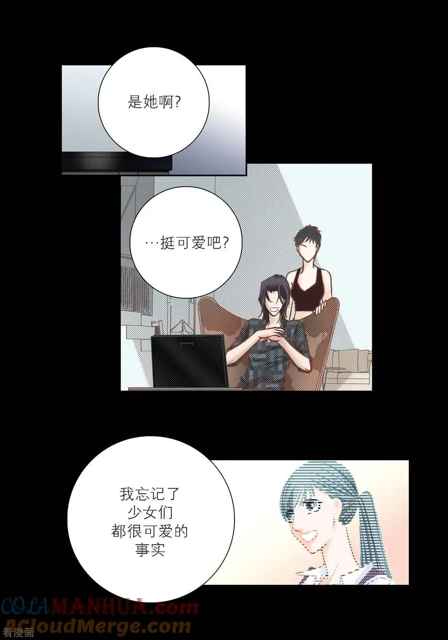 第96话 第21页