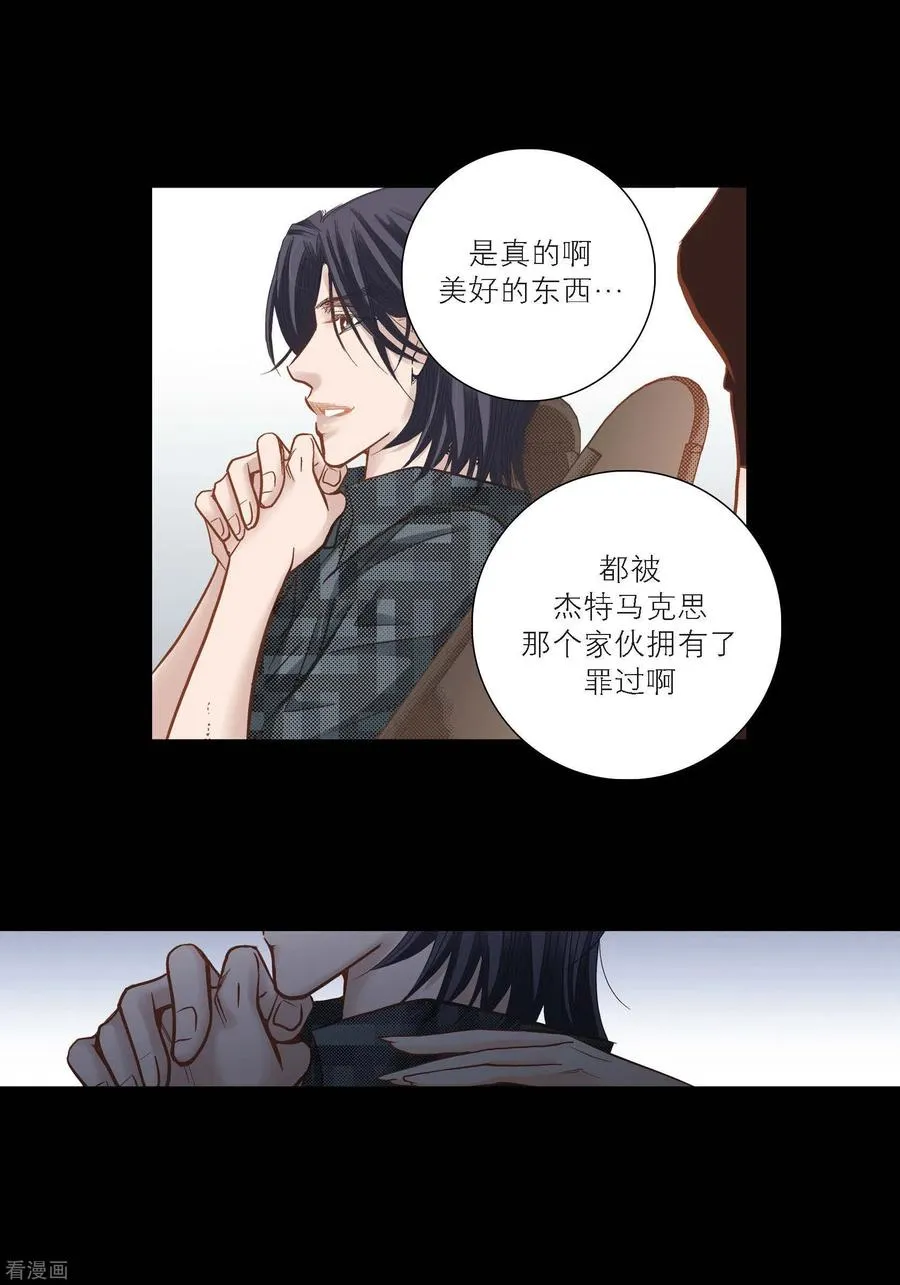 第96话 第22页