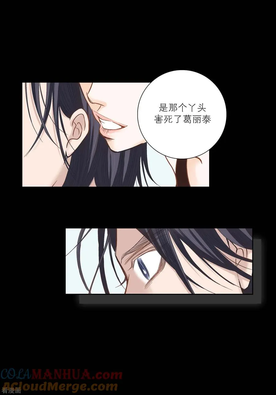 第96话 第23页