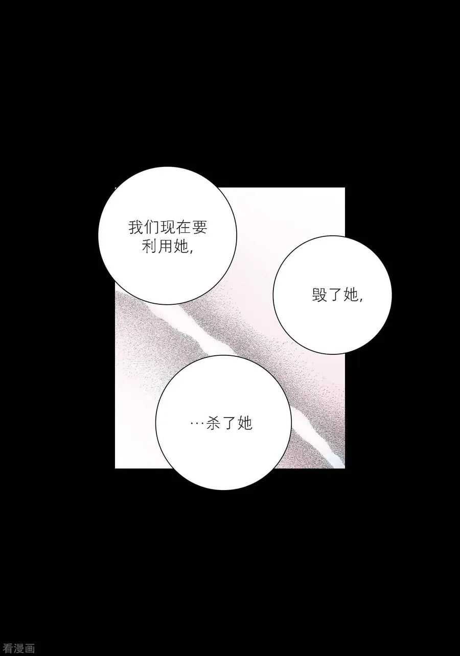 第96话 第24页