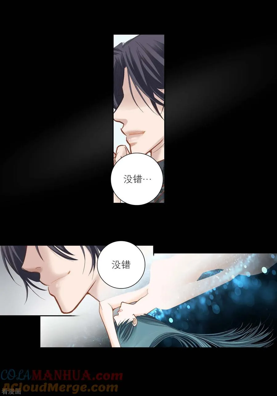 第96话 第25页
