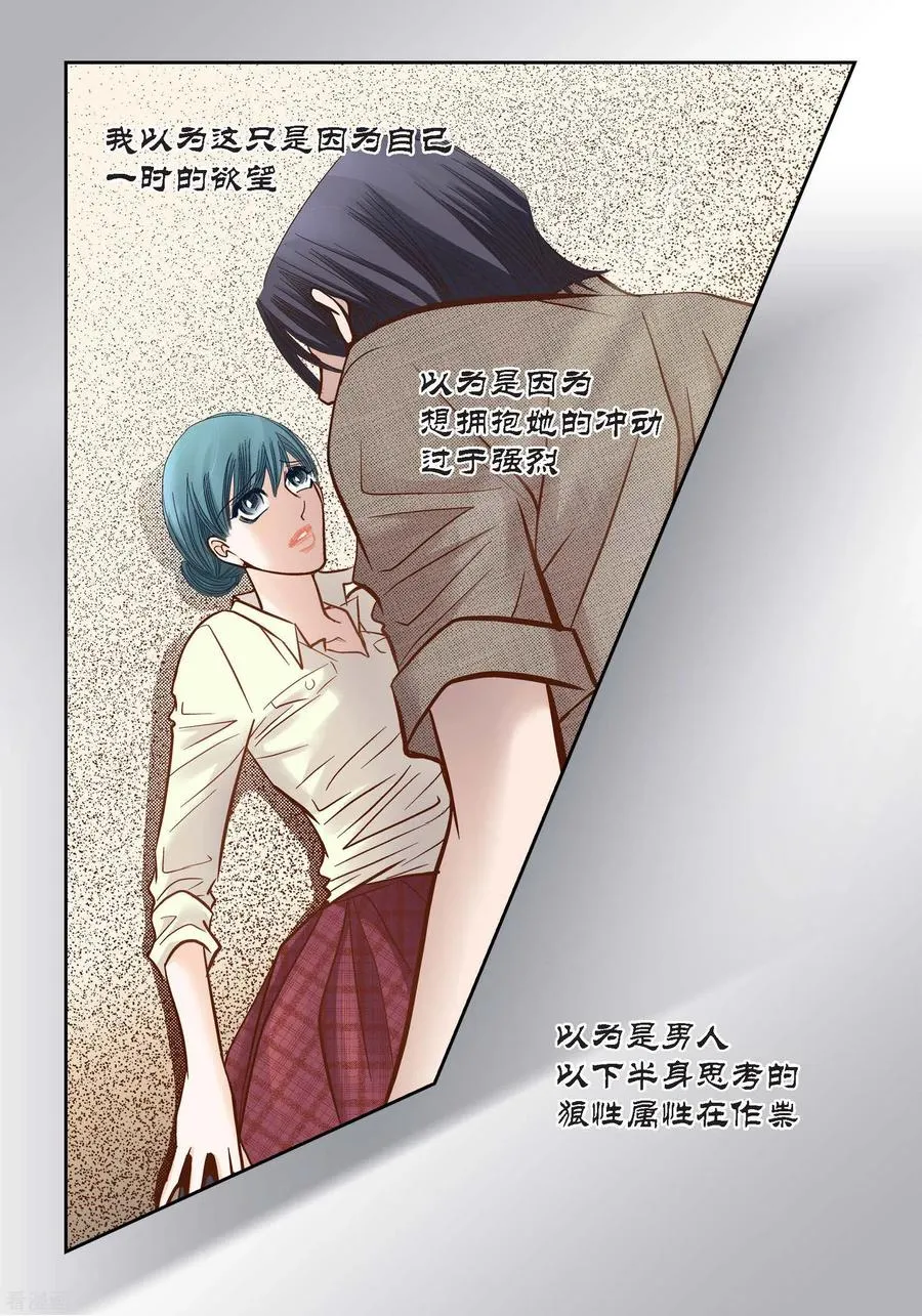 第96话 第30页