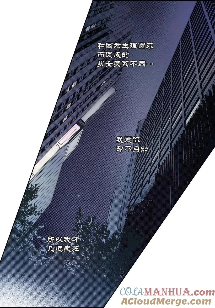 第96话 第33页