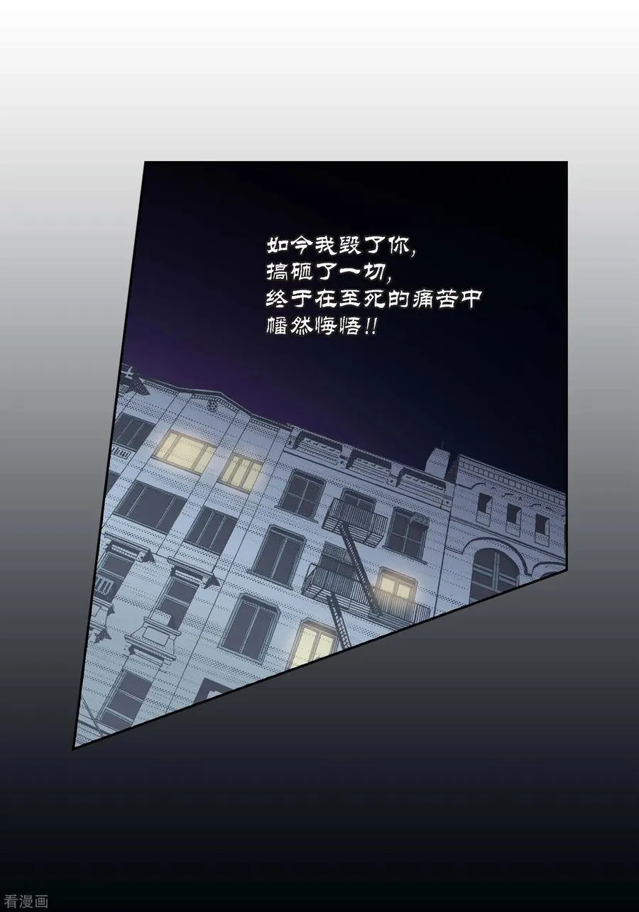 第96话 第36页