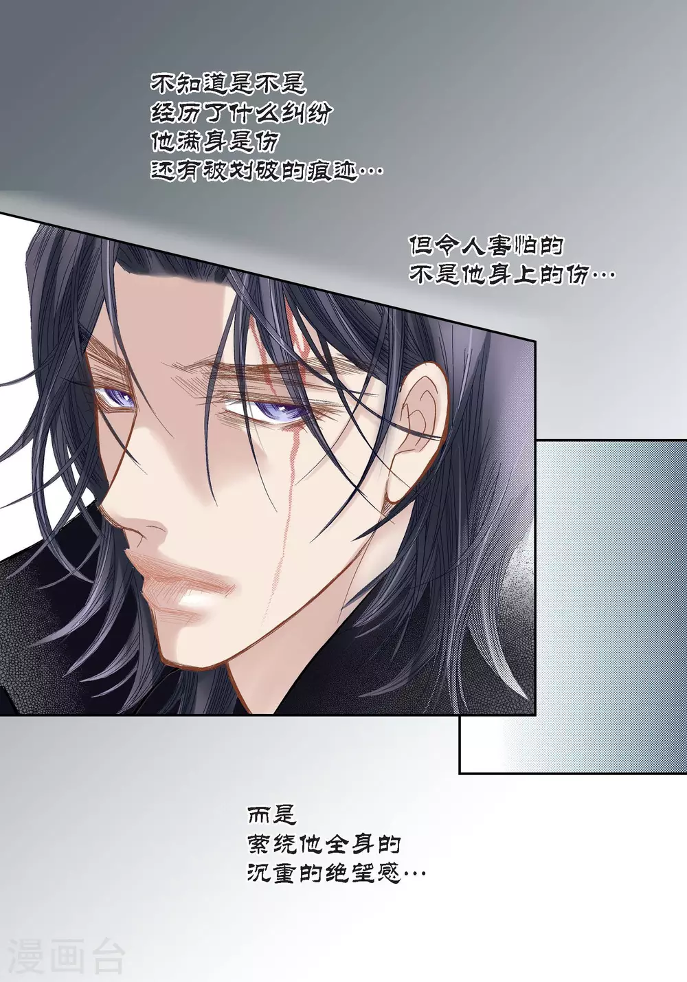 第97话 第13页