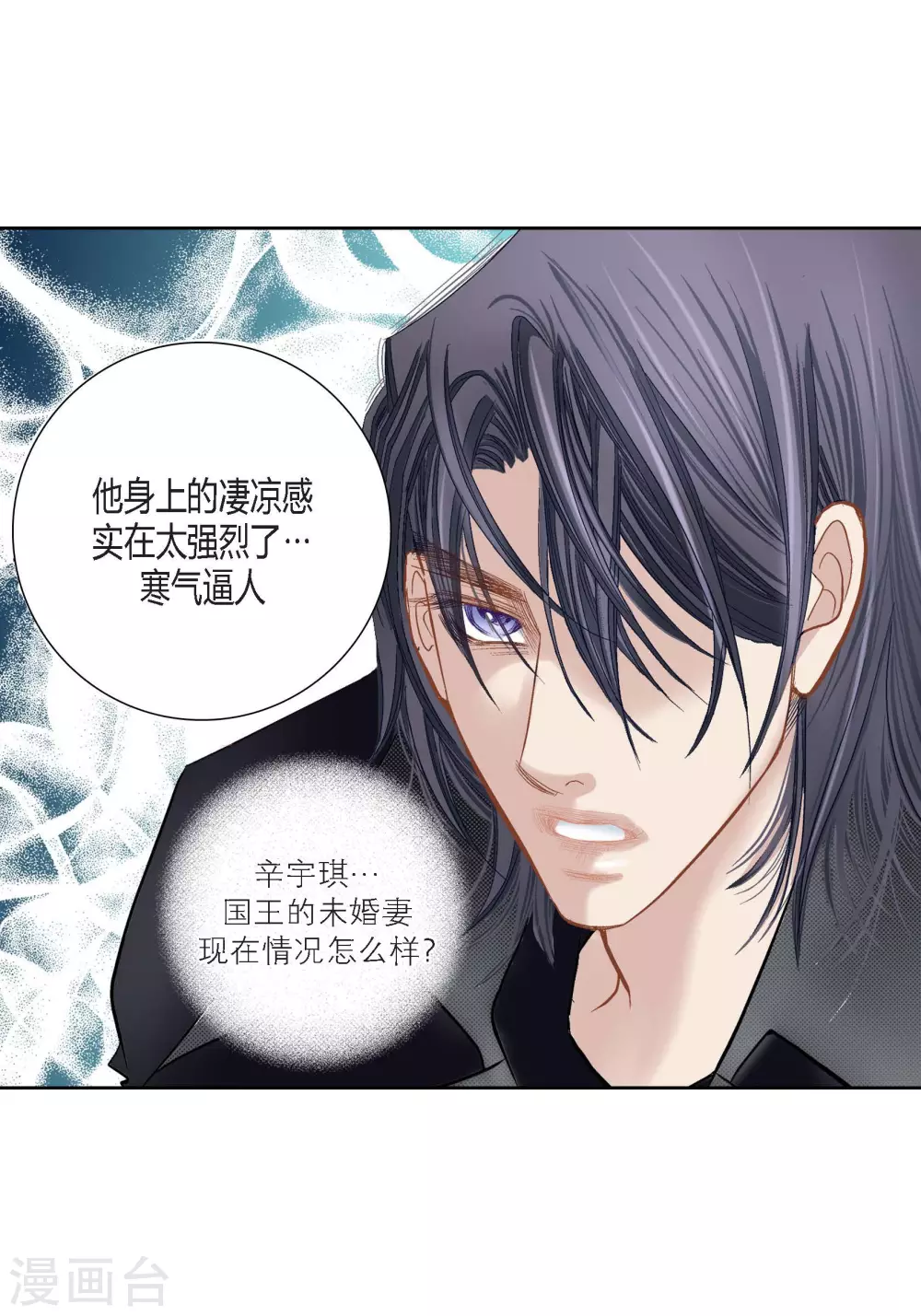第97话 第15页