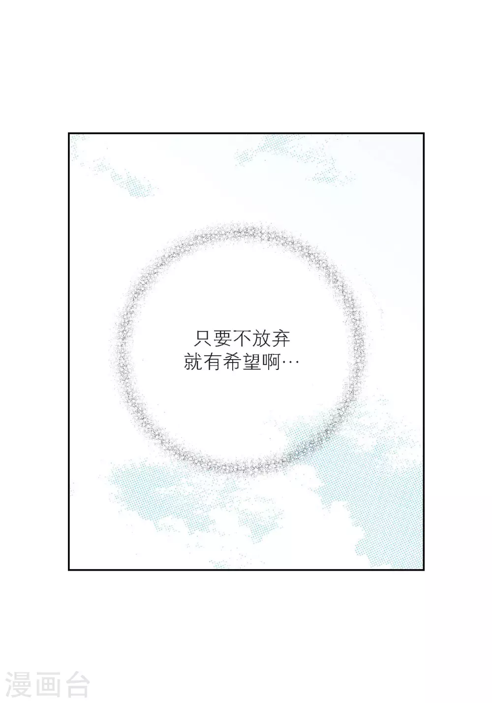 第97话 第27页