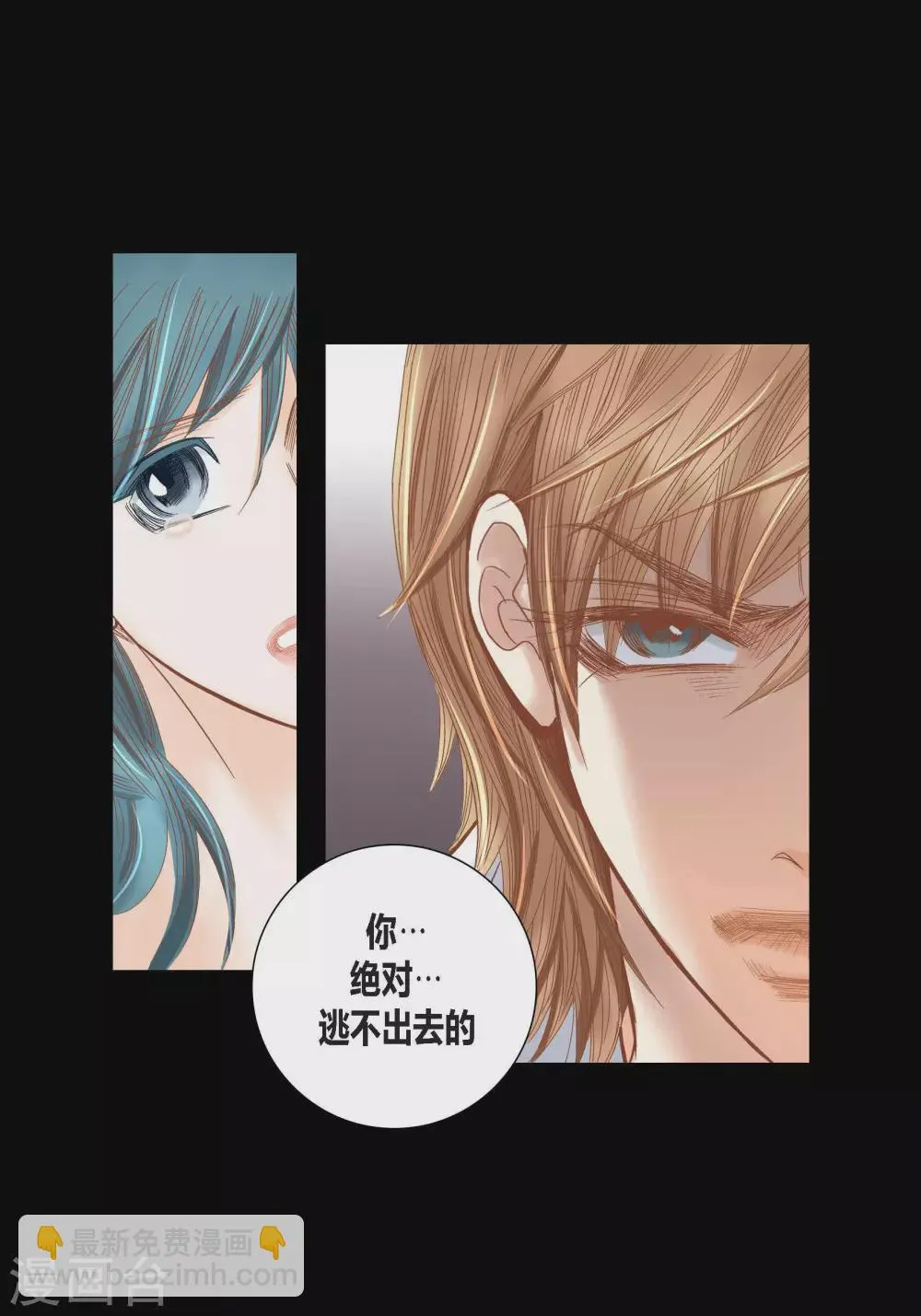 第97话 第39页
