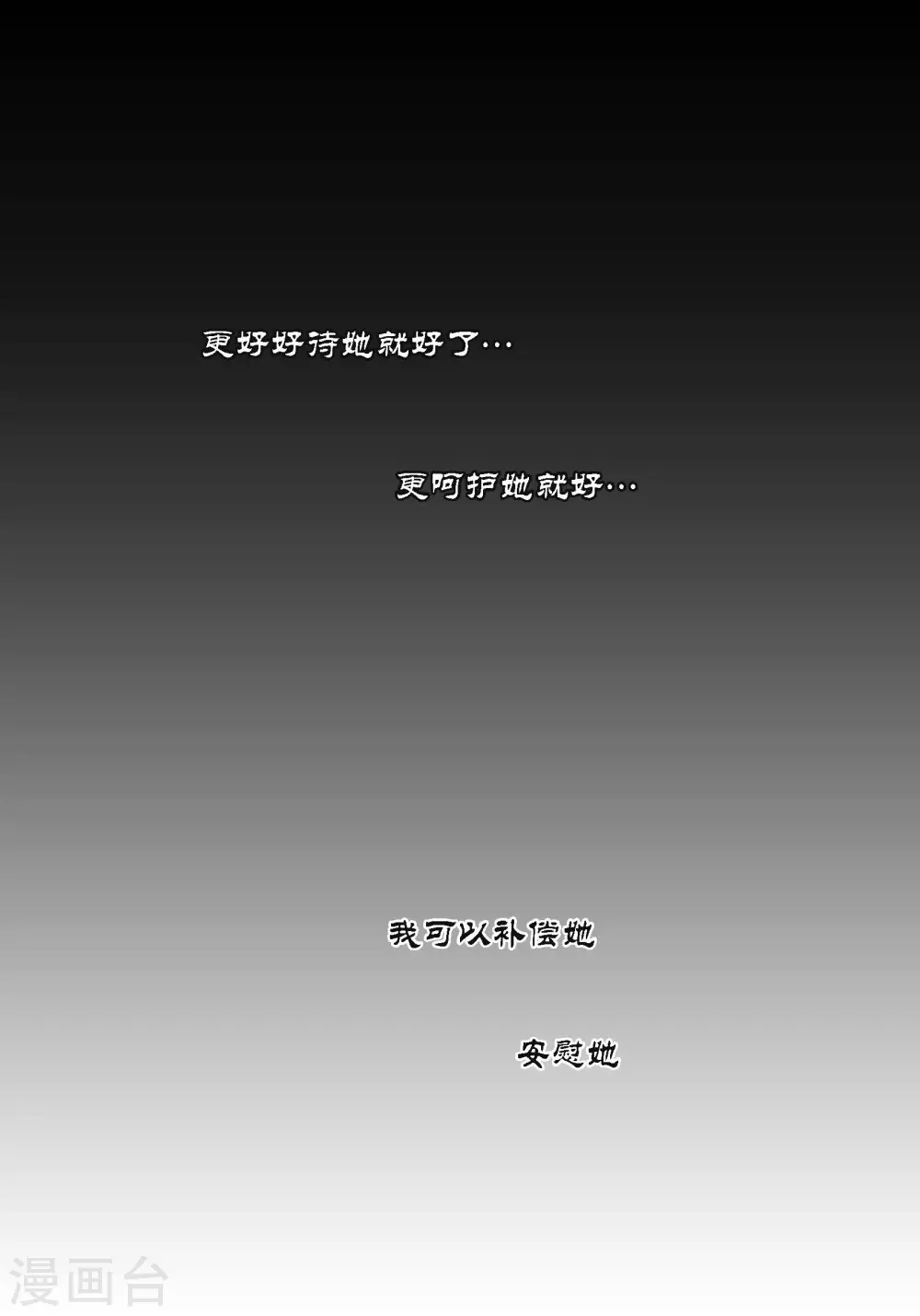 第97话 第41页